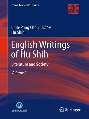 cover image of English Writings of Hu Shih